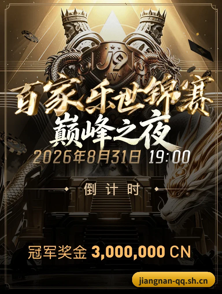 全球情报网全开