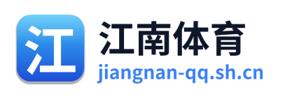 江南体育